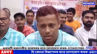 কাছাৰৰ উধৰবন্দ ব্লক প্ৰেক্ষাগৃহত এখন সংবাদমেল পাতি দূৰ্গাপূজা সমিতিৰ বিষয়াসকলে দূর্গা পূজা আয়োজন