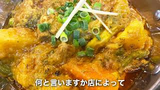 【今週のデイリーカレー】「沖縄タルカリ」のご紹介 #ネパール料理 #ダルバート