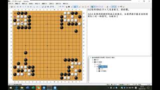 围棋死活题1