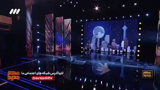 یدالله غلامی و احمد بابایی، اولین اجرای قسمت پنجم از دور مقدماتی فصل دوم عصرجدید