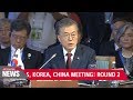 ASEAN Plus Three vow to step up fight against trade protectionism; Moon, Li Keqiang to ...