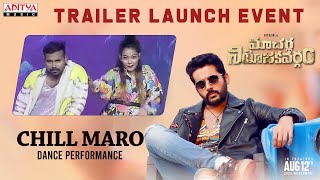 Chill Maro Dance Perfomance | Macherla Niyojakavargam Trailer Launch Event Live |  Nithiin