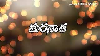 గెరాసేనుల దేశము,28/12/2019, Telugu christian message by Ezekiel, Annudhina manna