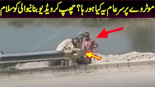 Expressway surprising things caught on camera ! Some people were trying to break the safety ! VPTV