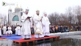 Освячення води на Дніпрі на свято Богоявлення