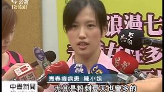 20130811 公視中晝新聞 未婚女性少蔬果 罹大腸癌風險高