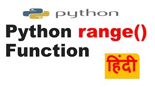 Python range() Function | Python range() Function Explained with Examples | Hindi