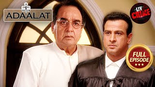 KD क्यों कर रहा है एक Corrupt Minister की मदद? | Adaalat S1 | अदालत S1 | Full Episode