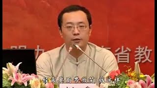 彭鑫中醫博士：走路治療脂肪肝及抑鬱症 憂鬱症