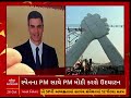 pm modi gujarat visit આજે pm મોદી ગુજરાતના પ્રવાસે વડોદરામાં રોડ શો abp asmita