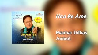 Manhar Udhas - Han Re Ame