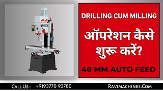 DRILLING MILLING MACHINE 40MM- OPERATING - Rs.159000- BANKA-CALL 9377093780