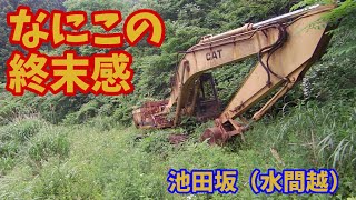 【XTZ125】林道ツー#97「池田坂（水間越）」Forest Road touring by XTZ125 #97