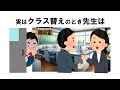 一度は気になったことがある雑学