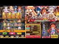 【白猫プロジェクト】白猫温泉物語2 モチーフ武器　性能紹介【実況】