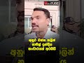 අනුර එන්න කලින් නාමල් ඉන්දීය සංචාරයක් අරඹයි