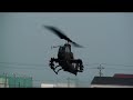 2009 明野駐屯地 航空祭 ah 1 cobra 飛行展示