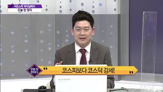 [히든스탁 파이널매치] 현재 진행형인 '종목 모멘텀' 발굴 전략 / MTN 인사이드