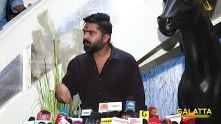 Simbu's mass speech | STR got angry in a press meet