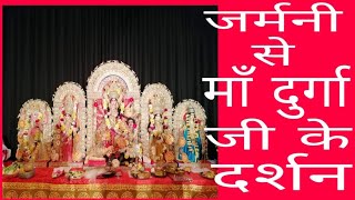 Navratri in Germany/Durga puja celebration in Germany 2018/Indian in Germany