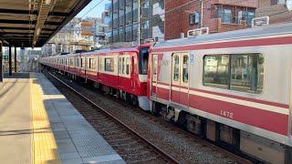 2025.2.10 京急本線 平日朝ラッシュが落ち着いた頃の生麦駅での撮影記