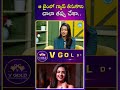 ఆ టైంలో గ్యాప్ తీసుకొని చాలా తప్పు చేశా.. prachithaker actress patas gap ytshorts idream