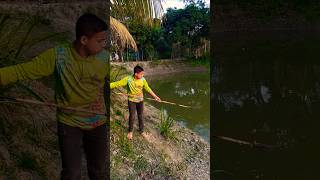 ছোট্ট ছেলের মাছ ধরার কৌশল দেখুন! Watch the little boy's fishing technique. #fishing #fish #viral