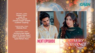 Mohabbat Satrangi Episode 76 l Teaser | Javeria Saud | Samina Ahmed | Munawar Saeed | Green TV