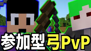 【マイクラ統合版】視聴者参加型！TxI Bowの時間！ 【週刊参丁目のハバネラ第185回】