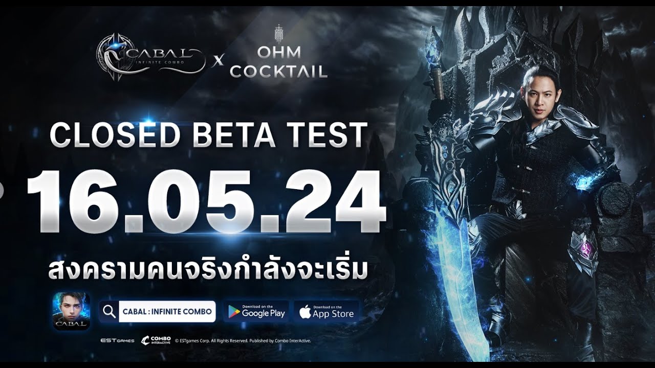 Cabal Infinite Combo Cbt Youtube