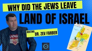 Why did the jews leave land of Israel? with DR Zeev Farber