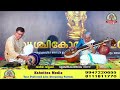 virchikolsavam live from oottupura sree poornathraesa kshetram live stream