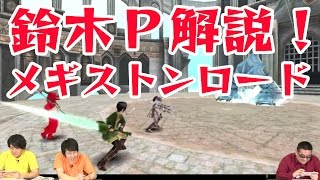 【Live】トーラム｜2016年ラスト生放送！報酬ゲットなるか！？新イベント挑戦＆1年振り返りSP! #83