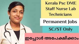 DME Staff Nurse Permanent Job/Lab Technician Kerala PSC/Special Recruitment SC/ST Apply Online Now