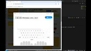 E-Typing Automation Bot - Selenium WebDriver Demo