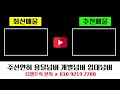 현대메가트럭가격 4.5톤윙바디매매 개별넘버시세