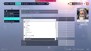 PS4 ＃OW2 ランクマ ソロ サポートダイヤ 適当に鼻ほじりながら 　B凸女子