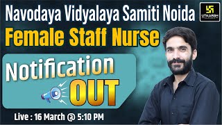 NVS Staff Nurse Vacancy 2024 | NVS Female Staff Nurse Group B Notification Out | Raju Sir