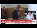 Προς πρόωρες εκλογές η Αυστρία μετά το σκάνδαλο Στράχε