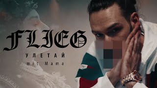 Sun Diego x Mama – Flieg (Uletaj) (prod. by Digital Drama) [Official Video]