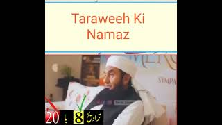 Taraweeh Ki Namaz 8 Rekat Sehi | Maulana Tariq Jameel | #islam #ramadan #taraweeh #tariqjameel