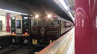 【近鉄19200系】SA01 京都行き特急あをによし 発車 limited Express Aoniyoshi bound for Kyoto