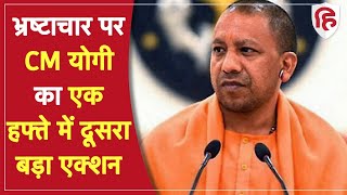 Auraiya DM Suspended: Yogi सरकार ने औरैया के DM Sunil Verma को किया सस्पेंड, प्रॉपर्टी की होगी जांच