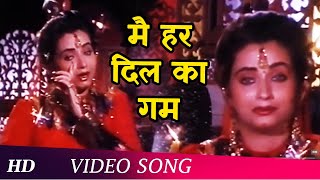 Main Har Dil Ka Gham | Meet Mere Man Ke (1991) | Prosenjit | Salma Agha