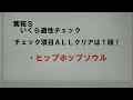 【紫苑ステークス　注目馬発表編】いくらじゃぱんの勝ち馬を探せ！