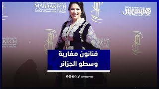 بعد إحباط محاولة السطو الجزائرية.. فنانون مغاربة يقصفون: تراثنا يشهد له التاريخ والله يعطينا الصحة