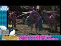 【ff14】 73 サブキャラでのんびり振り返るファイナルファンタジーxiv【3.x竜詩戦争 完結編】