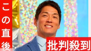 長嶋一茂「才能あるからプロ野球引退後も豊かな生活」と指摘され「のんきにやっています」