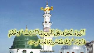 HD Quran tilawat Recitation Learning Complete Surah 40 - Chapter 40 Al Mumin