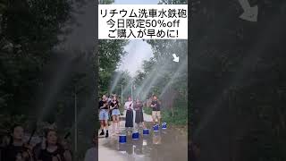 大幅な値下げ！ 車を洗う！花に水やり！植物を植える！ コンセント不要！ 水道の蛇口不要！コードレス高圧洗浄機！